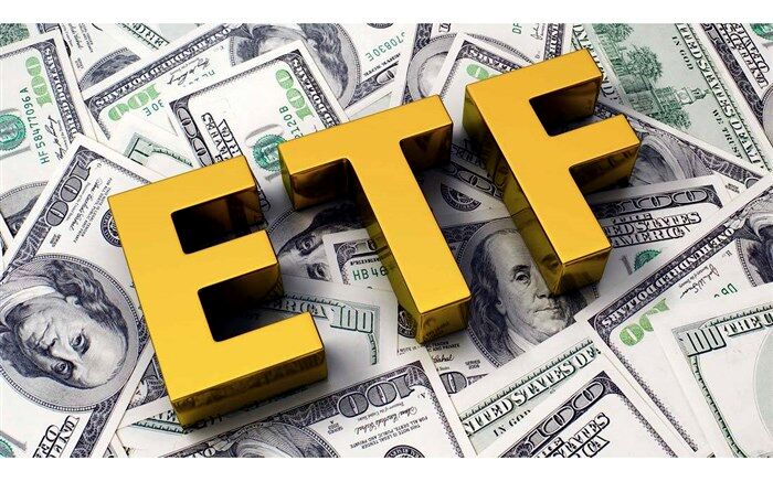 استقبال بیش از ۳ میلیون ایرانی از صندوق‌های ETF