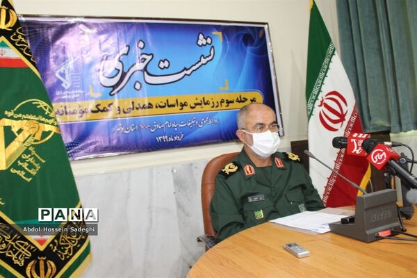 نشست خبری فرمانده سپاه امام صادق (ع) استان بوشهر