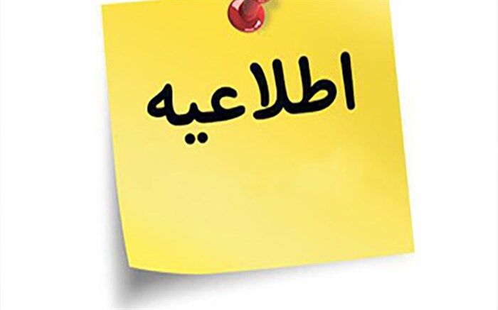 ارسال یک نسخه کامل منابع آموزشی دوره پیش دبستانی