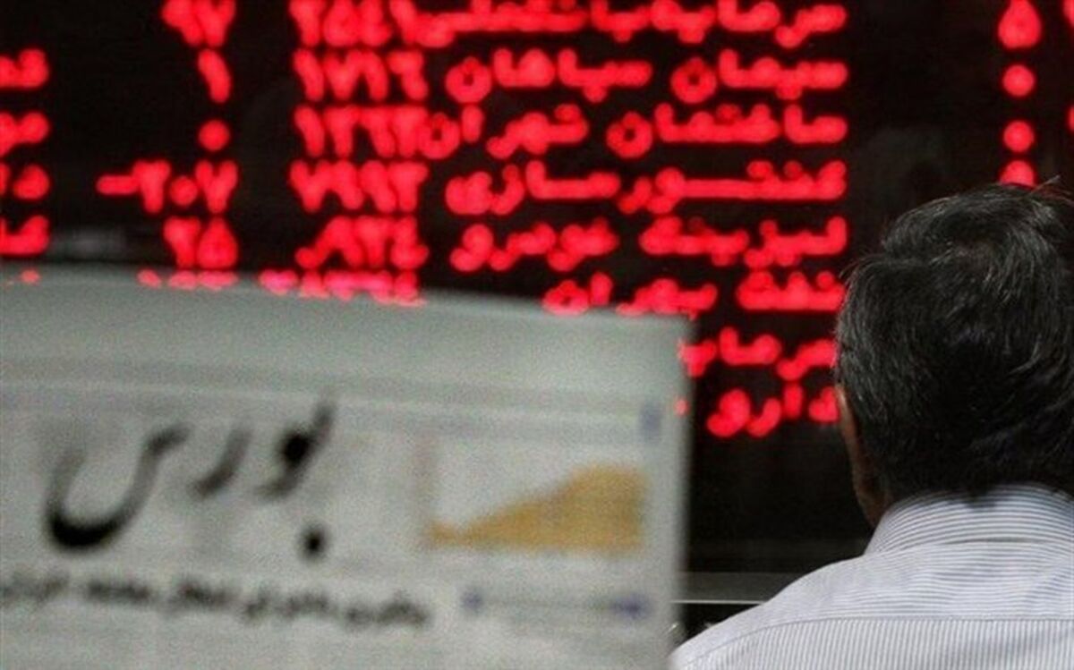 نامه هشدارآمیز جمعی از نمایندگان مجلس درباره آینده بازار بورس