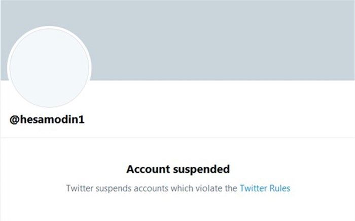 توئیتر صفحه مشاور روحانی را تعلیق کرد