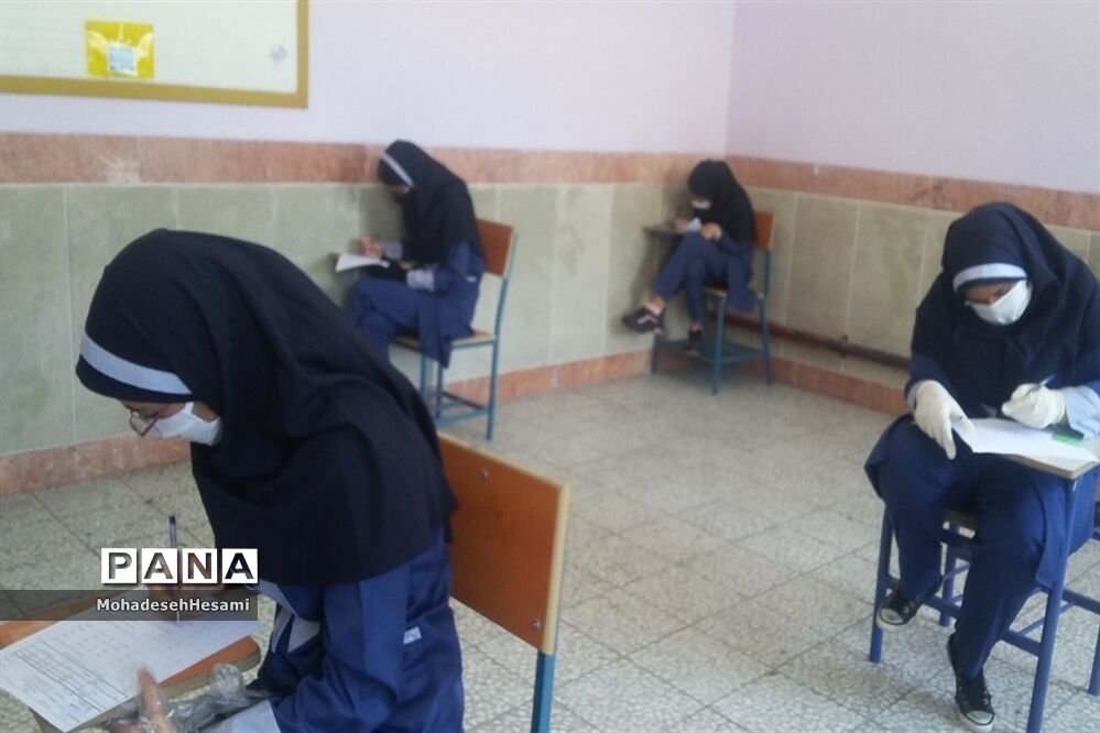 برگزاری امتحانات پایه نهم با رعایت پروتکل‌های بهداشتی