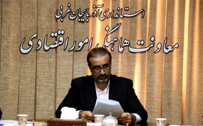 صدور احکام هیأت خبرگان مورد وثوق بانکی و اقتصادی در آذربایجان غربی