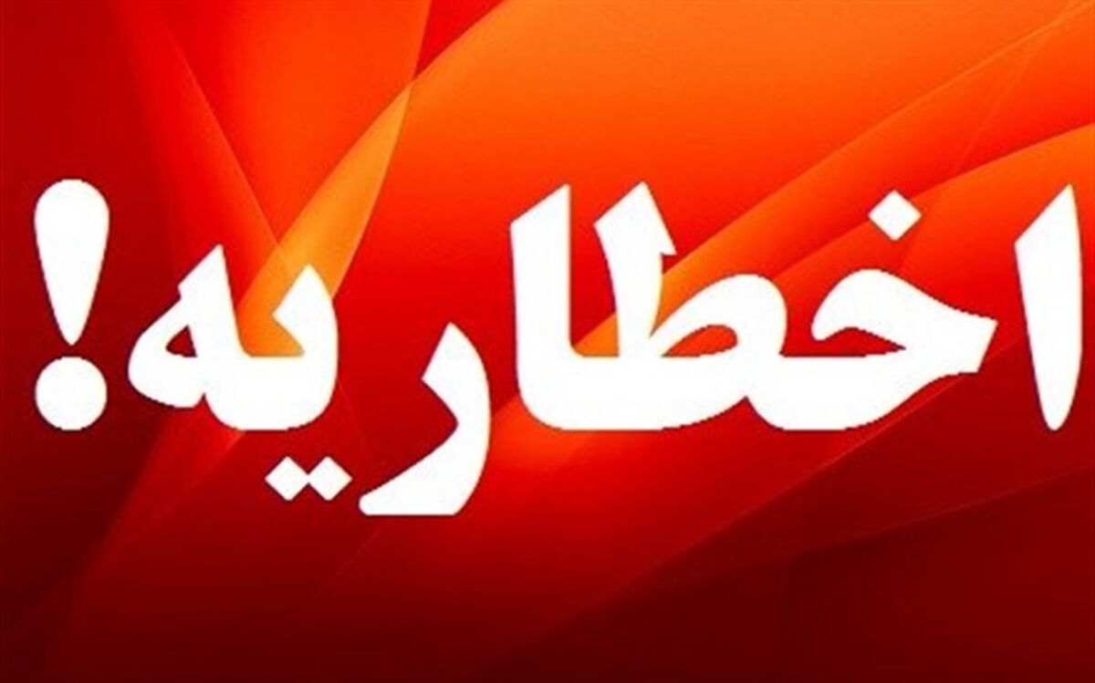 صدور و ابلاغ ۳۲ اخطاریه محیط زیستی برای واحدهای متخلف در تهران