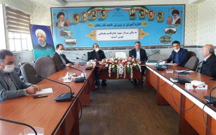 جلسه کمیته علمی اجرایی طرح نماد برگزار شد