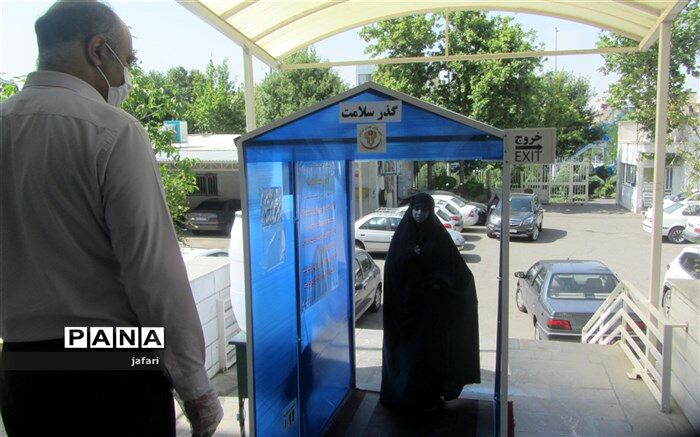 ایجاد گذر سلامت در ورودی ساختمان منطقه چهار تهران