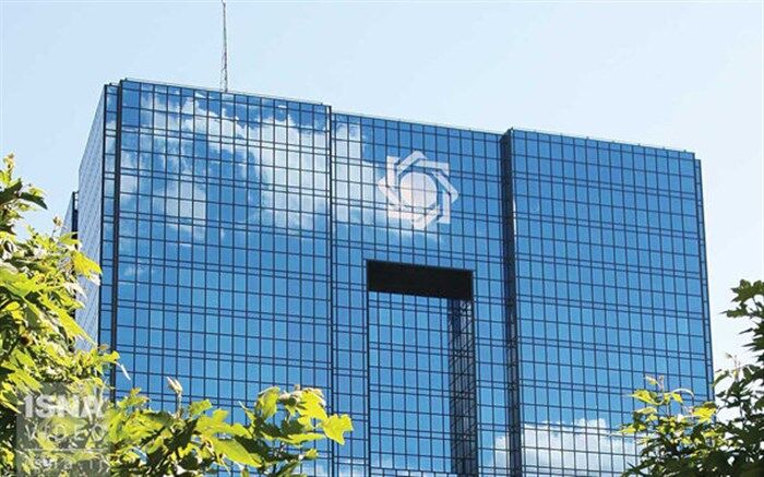 آغاز حراج اوراق بدهی از ۱۳ خرداد