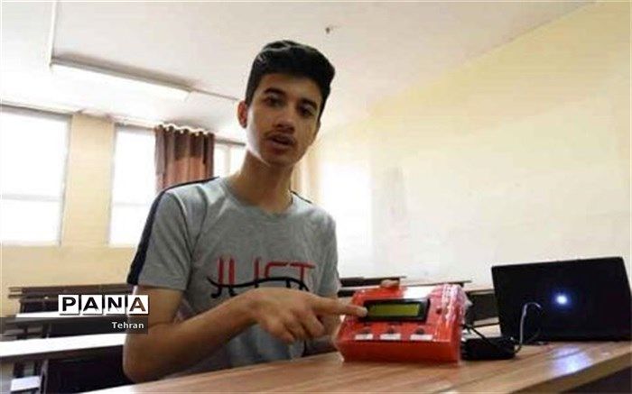 درخشش دانش آموز مخترع منطقه ۱۷ شهر تهران در جشنواره جوان خوارزمی       