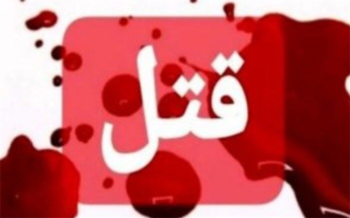 قتل پسر جوان بعد از کورس شبانه