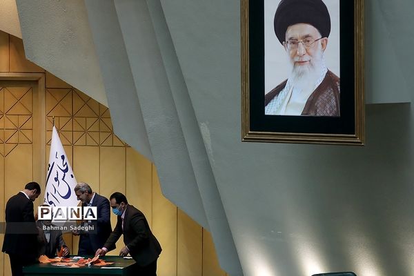 انتخاب اعضای هیئت رئیسه دائم مجلس یازدهم