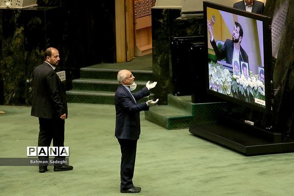 انتخاب اعضای هیئت رئیسه دائم مجلس یازدهم