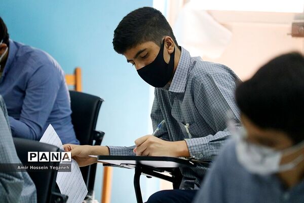 برگزاری امتحانات حضوری پایه نهم