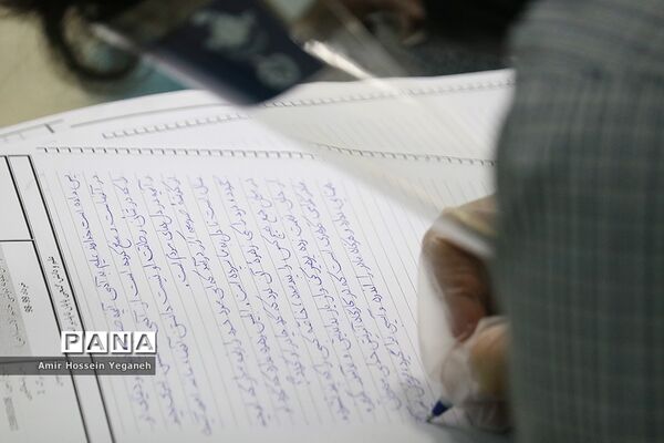 برگزاری امتحانات حضوری پایه نهم
