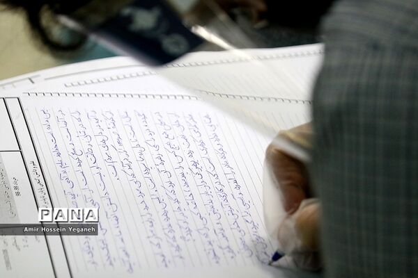 برگزاری امتحانات حضوری پایه نهم