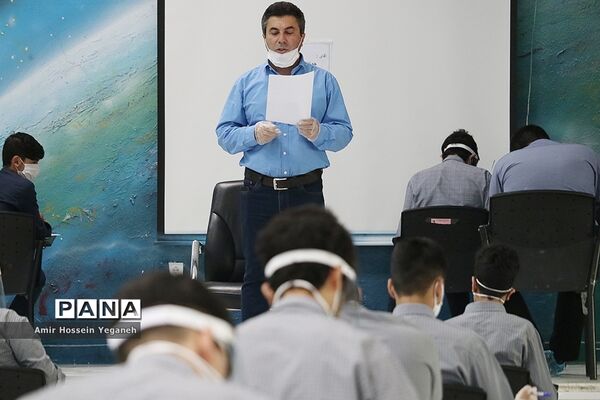 برگزاری امتحانات حضوری پایه نهم