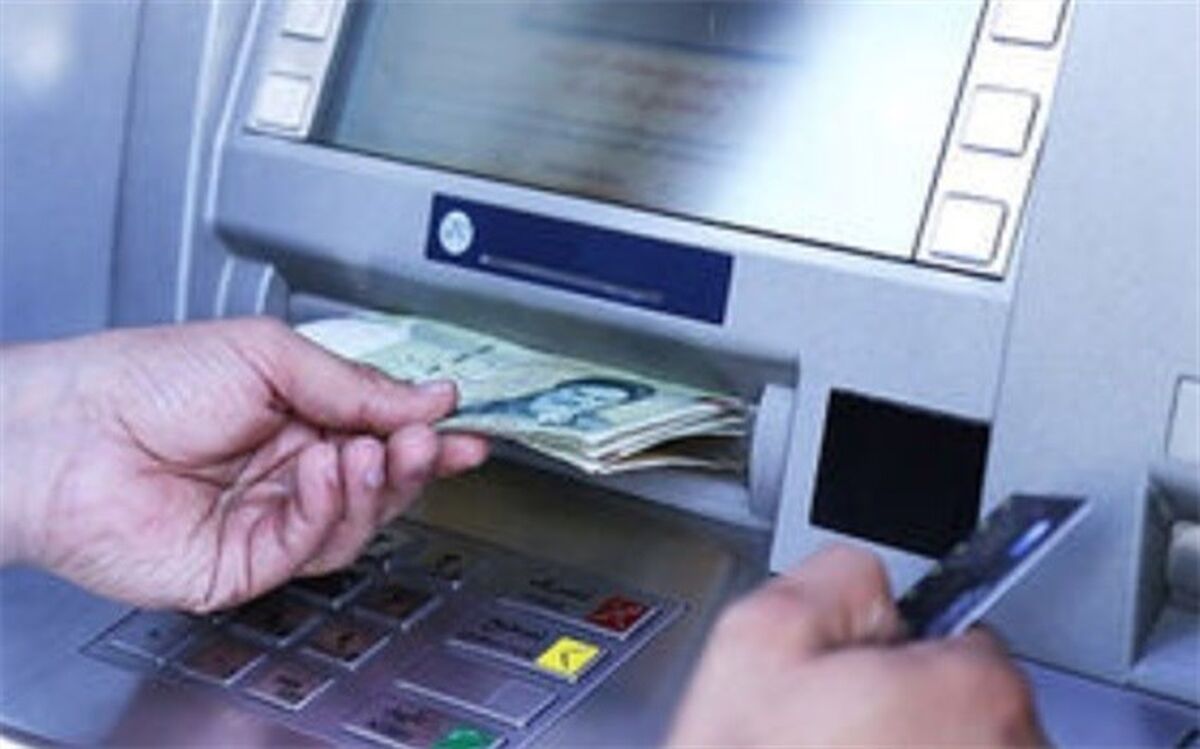 آخرین مهلت ثبت نام وام یک میلیون تومانی یارانه بگیران