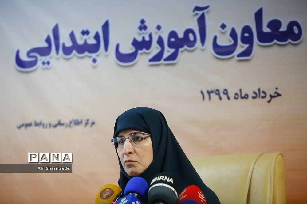 نشست خبری معاون آموزش ابتدایی وزارت آموزش و پرورش
