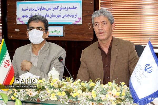 جلسه ویدئو کنفرانس معاونان پرورشی و تربیت بدنی شهرستان‌ها و مناطق