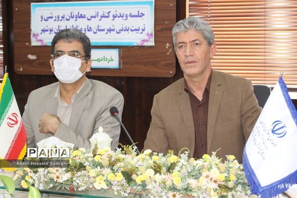 جلسه ویدئو کنفرانس معاونان پرورشی و تربیت بدنی شهرستان‌ها و مناطق
