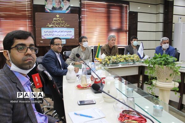 جلسه ویدئو کنفرانس معاونان پرورشی و تربیت بدنی شهرستان‌ها و مناطق