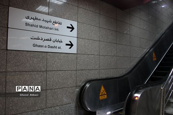 آغاز فعالیت ناوگان حمل و نقل عمومی در شیراز