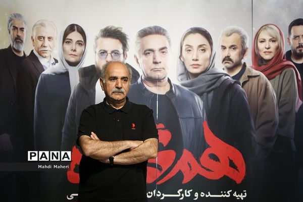 نشست خبری  سریال همگناه