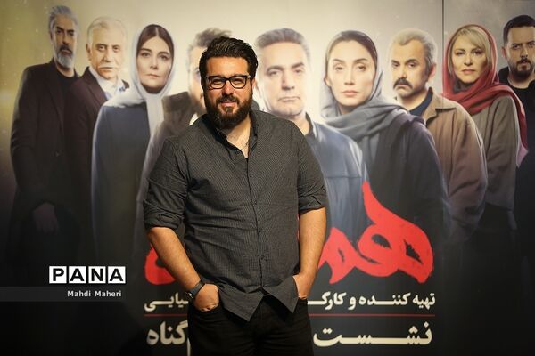 نشست خبری  سریال همگناه