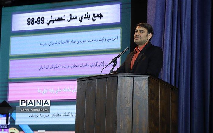 ربوشه: سال بعد کتاب واحد و یکسان برای پیش دبستانی در شهر تهران نداریم 