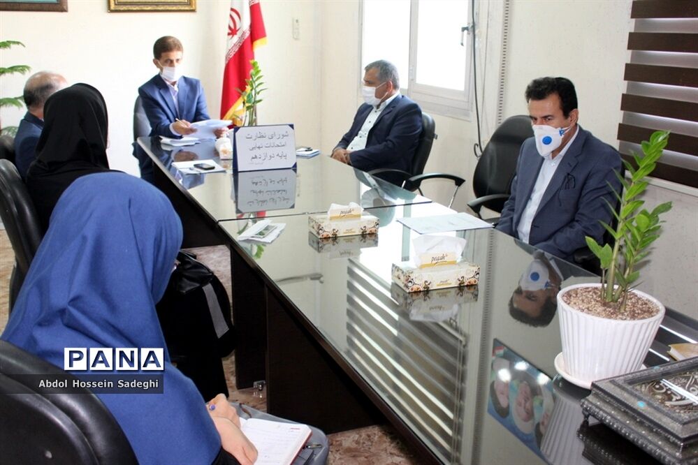 جلسه شورای نظارت امتحانات نهایی پایه دوازدهم