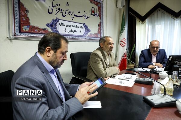 ستاد بزرگداشت چهلمین سالگرد دفاع مقدس
