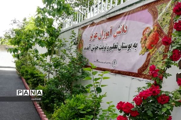 آماده سازی تا برگزاری امتحانات نهایی پایه نهم مدارس منطقه 13