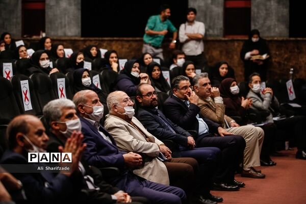همایش ورزش از نو