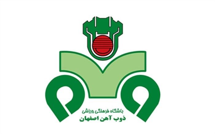 تست کرونا بازیکن ذوب آهن اصفهان مثبت شد