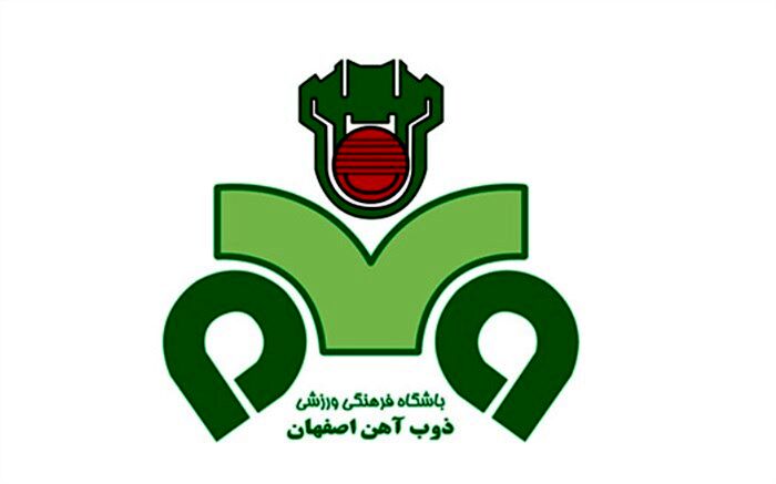 تست کرونا بازیکن ذوب آهن اصفهان مثبت شد