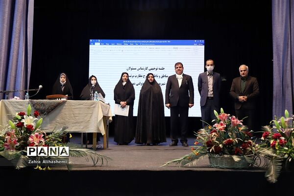 جلسه توجیهی کارشناس مسئولان مناطق و ناظرین طرح نظارت بر ثبت نام و شهریه مدارس غیردولتی شهر تهران