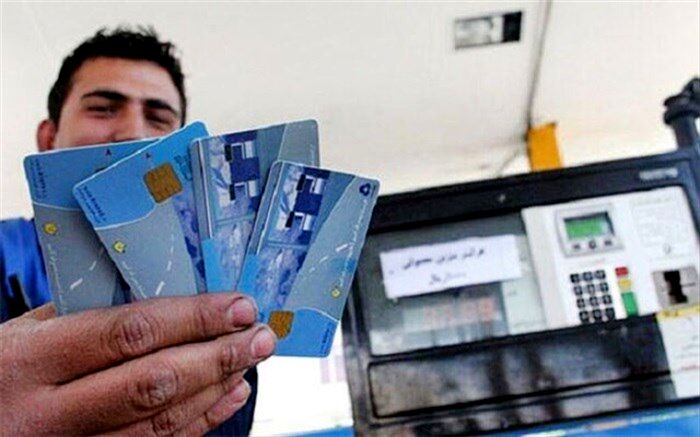 آیا امکان سوء استفاده از کارت سوخت وجود دارد؟