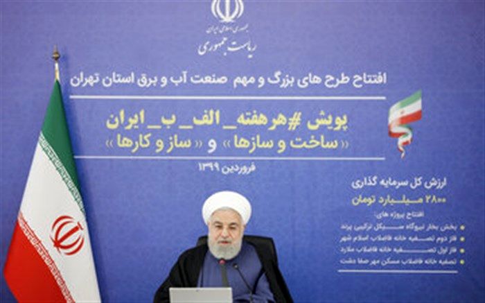 آذربایجان غربی و بوشهر مقصد این هفته پویش #الف-ب-ایران