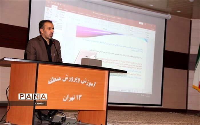 اسدی: انتخاب رشته چالشی بزرگ برای دانش آموزان و خانواده هاست