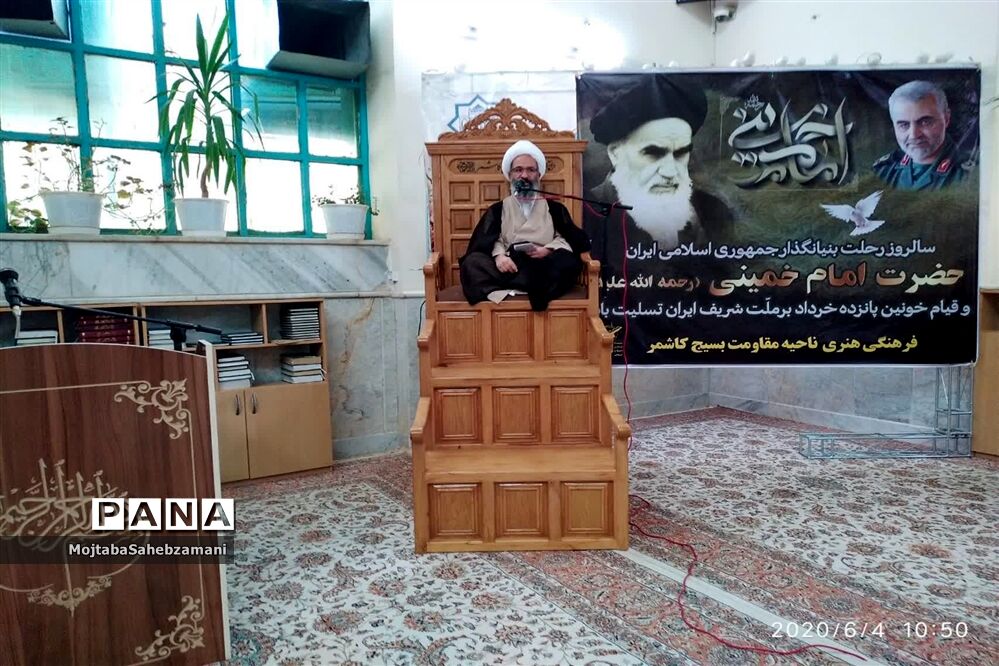 مراسم یادبود ارتحال امام خمینی ( ره ) و 15 خرداددر مسجد جامع شهرستان کاشمر