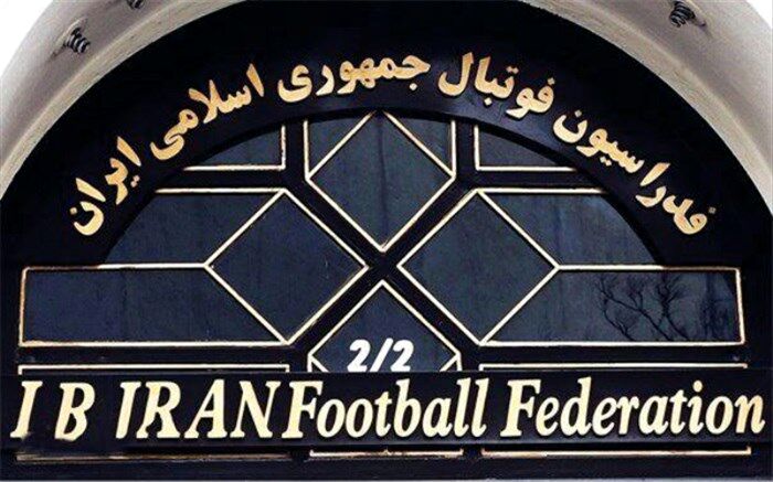 دایی، کریمی و مهدوی‌کیا در یک قدمی ریاست فوتبال
