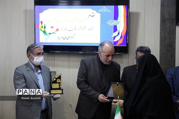 تجلیل از عوامل اجرایی ستاد بزرگداشت مقام معلم اداره آموزش و پرورش شهرستان بیرجند