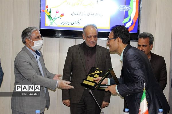 تجلیل از عوامل اجرایی ستاد بزرگداشت مقام معلم اداره آموزش و پرورش شهرستان بیرجند