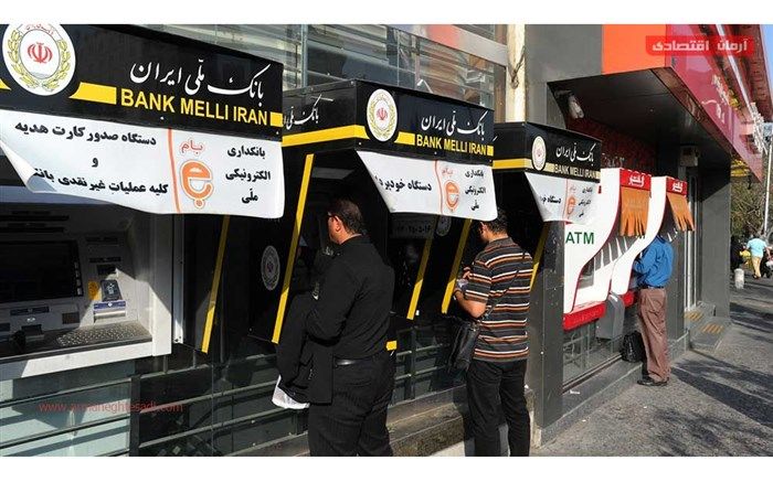 تعداد خودپردازهای شبکه بانکی به ۶۰ هزار دستگاه رسید