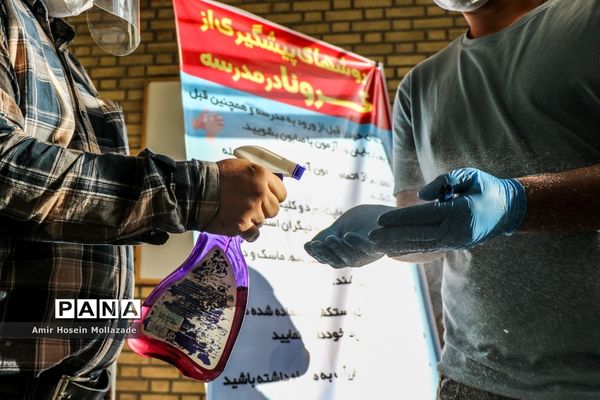 امتحانات نهایى پایه دوازدهم در آذربایجان غربى