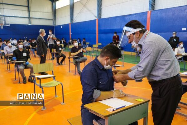 امتحانات نهایى پایه دوازدهم در آذربایجان غربى