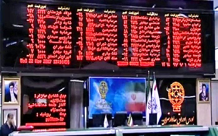 توسعه در اقتصاد با استفاده از ظرفیت‌های بازار سرمایه
