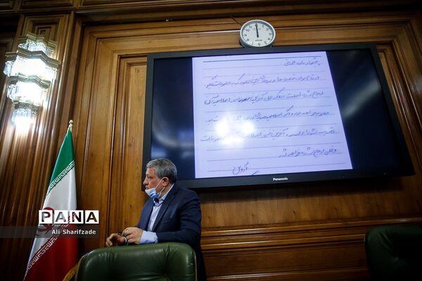 جلسه علنی امروز شورای شهر تهران