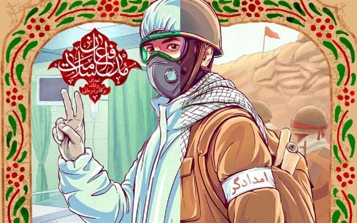 سومین مجموعه «مدافعان سلامت» از رادیو نمایش پخش می‌شود