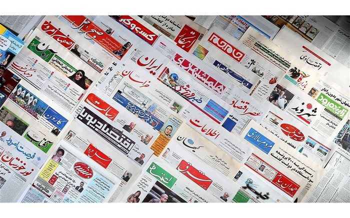 تصویر روزنامه های زنجان و کشور - دوشنبه 19 خرداد