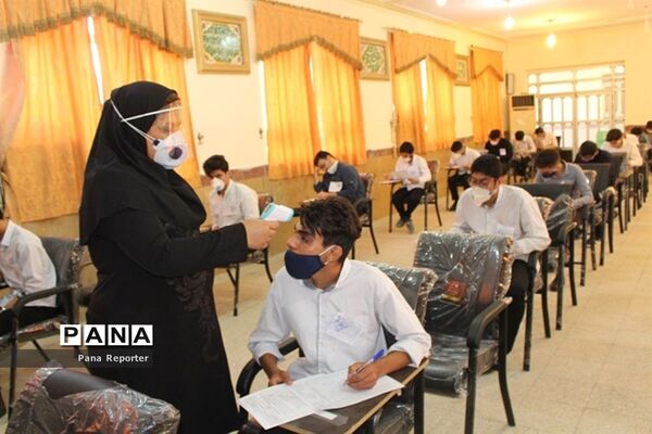 امتحانات نهایی پایه دوازدهم مدارس استان بوشهر